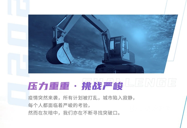 2020，被點亮的平凡