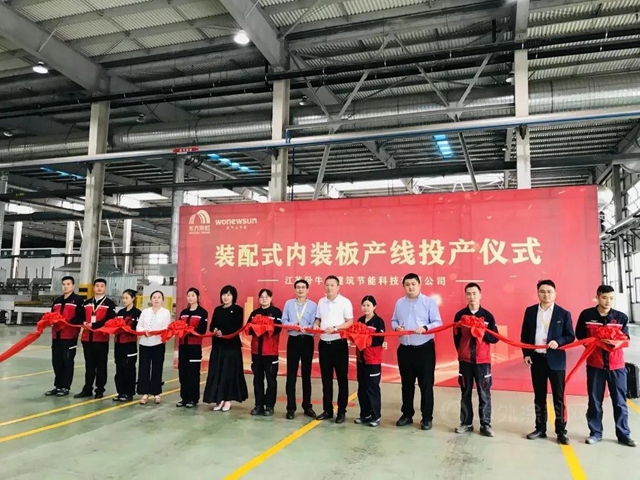 往事皆清零，萬(wan) 事皆可期｜臥牛山節能2020年榮譽盤點