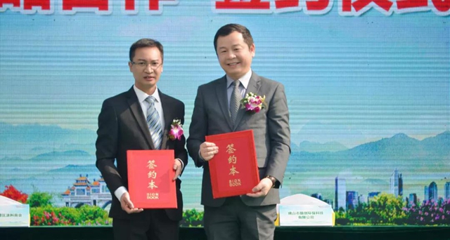 攜手順德環協及順創環保，為(wei) 打造“中國綠色塗料之都”賦能！