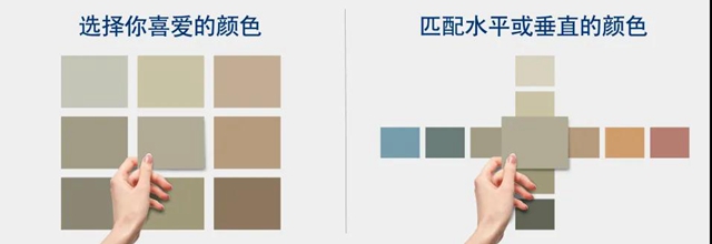 揭秘獨領風騷的128個(ge) 莫蘭(lan) 迪色｜佐敦JCCI色彩牆