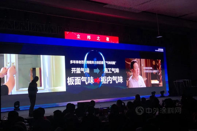 淨味出色｜立邦攜手江山門協，共同開啟2021木門及定製淨味出色塗裝之旅！