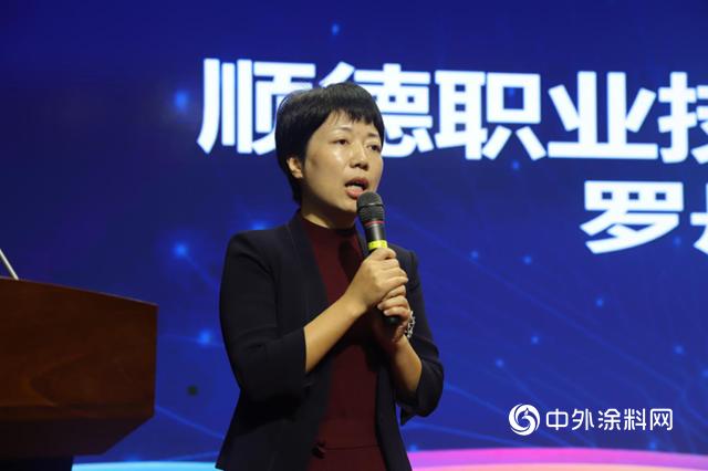 廣東(dong) 塗料產(chan) 業(ye) 學院正式宣告成立！