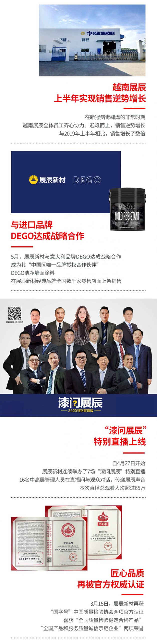 我們(men) 的2020｜時間帶不走的溫暖與(yu) 力量...