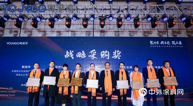 科順股份榮獲粵港灣控股“2020年度戰略合作夥(huo) 伴”榮譽