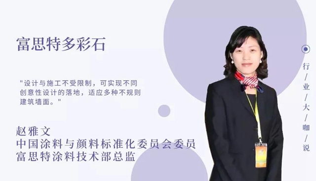 富思特助力融創海逸長洲，打造溫暖港灣