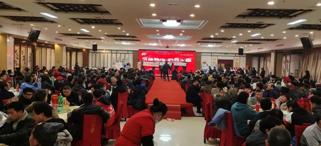 2020晨光集團邢台分公司新品推介會(hui) 暨元旦答謝晚宴圓滿成功