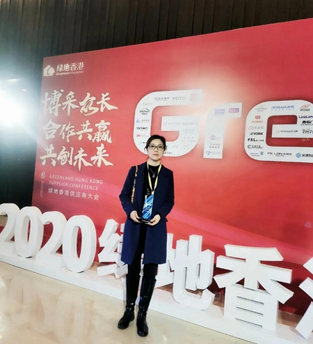 固克節能榮獲綠地香港“2020年度共贏計劃優(you) 秀供應商”殊榮！