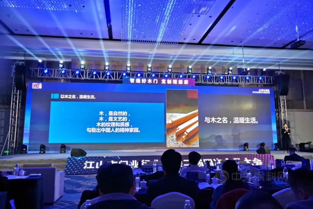 淨味出色｜立邦攜手江山門協，共同開啟2021木門及定製淨味出色塗裝之旅！