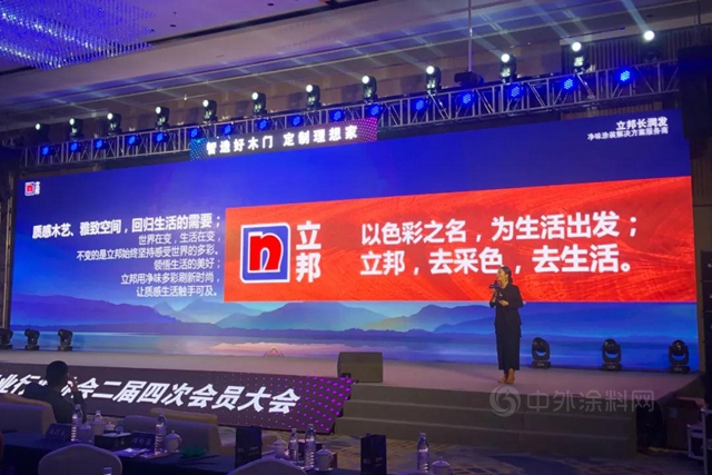 淨味出色｜立邦攜手江山門協，共同開啟2021木門及定製淨味出色塗裝之旅！