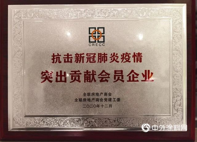 三棵樹榮獲建築塗料類房企品牌首選率TOP10榜單第一名