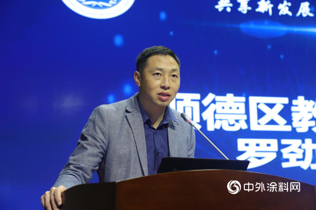 廣東(dong) 塗料產(chan) 業(ye) 學院正式宣告成立！