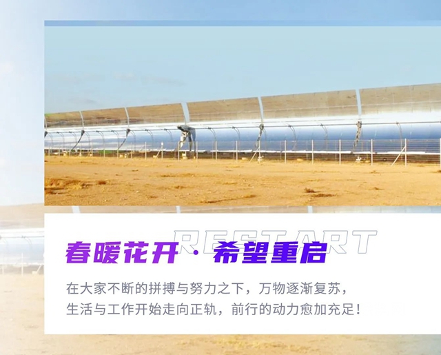 2020，被點亮的平凡