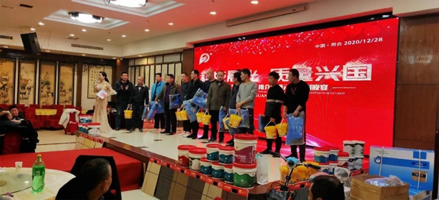 2020晨光集團邢台分公司新品推介會(hui) 暨元旦答謝晚宴圓滿成功