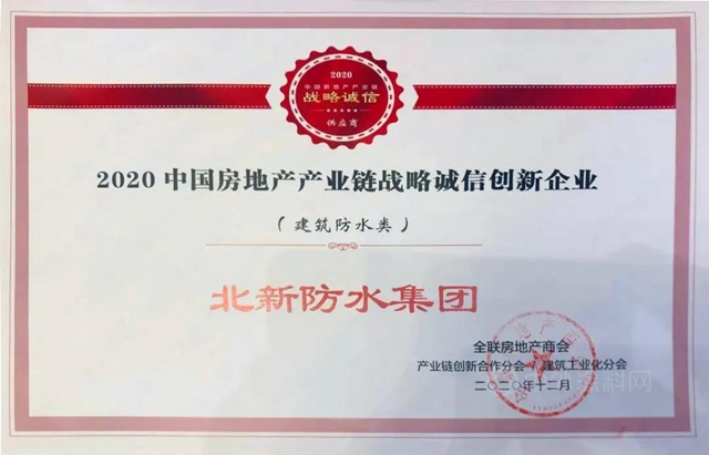 年底衝(chong) 刺，碩果累累｜簽約、獲獎、助力京雄城際鐵路