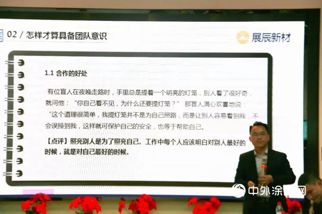 同心聚力鑄服務，團結協作創佳績 ——2020年技術服務部年終總結會(hui) 圓滿召開
