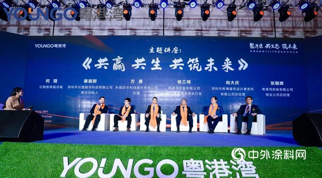 科順股份榮獲粵港灣控股“2020年度戰略合作夥(huo) 伴”榮譽