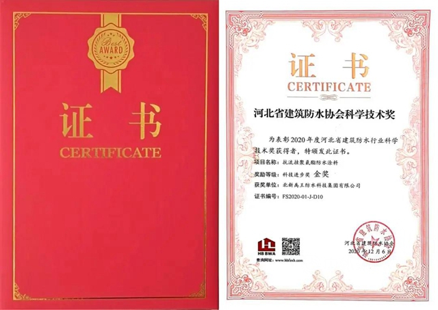 年底衝(chong) 刺，碩果累累｜簽約、獲獎、助力京雄城際鐵路