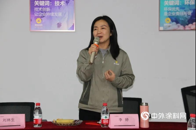 同心聚力鑄服務，團結協作創佳績 ——2020年技術服務部年終總結會(hui) 圓滿召開