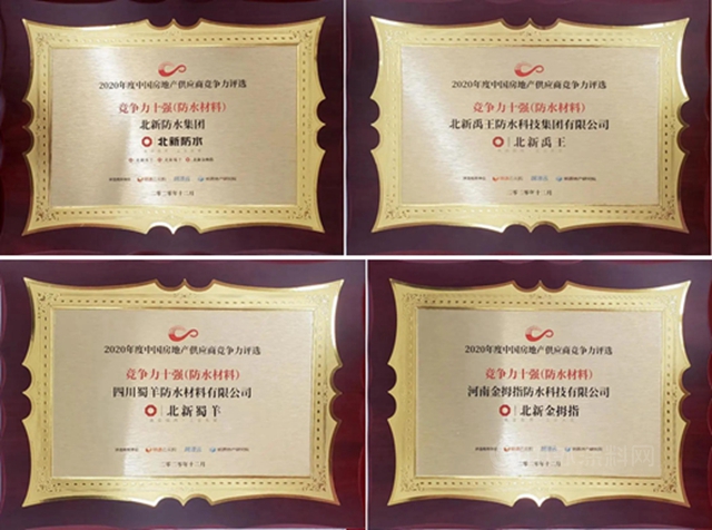 年底衝(chong) 刺，碩果累累｜簽約、獲獎、助力京雄城際鐵路