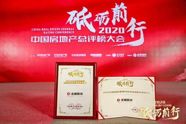 年底衝(chong) 刺，碩果累累｜簽約、獲獎、助力京雄城際鐵路