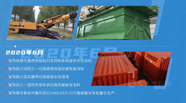 2020，被點亮的平凡