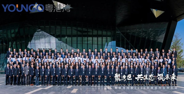科順股份榮獲粵港灣控股“2020年度戰略合作夥(huo) 伴”榮譽