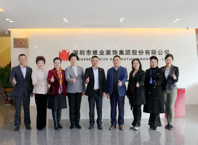 “維精、維美、維百年基業(ye) ”——深圳市委統戰部副部長、市工商聯黨(dang) 組書(shu) 記蔡立一行蒞臨(lin) 維業(ye) 股份調研