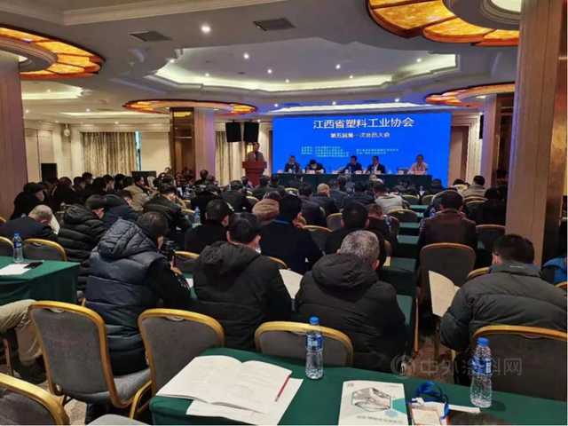 江西省塑料工業(ye) 龍頭企業(ye) 相會(hui) 南昌，開啟塑料行業(ye) 發展新篇章