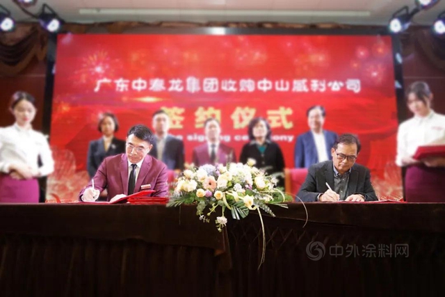 中泰龍收購威利家具！