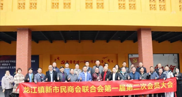 順德龍江新市民商會(hui) 2020年成績優(you) 異 廣東(dong) 省湖北商會(hui) 家居協會(hui) 獲多項獎勵
