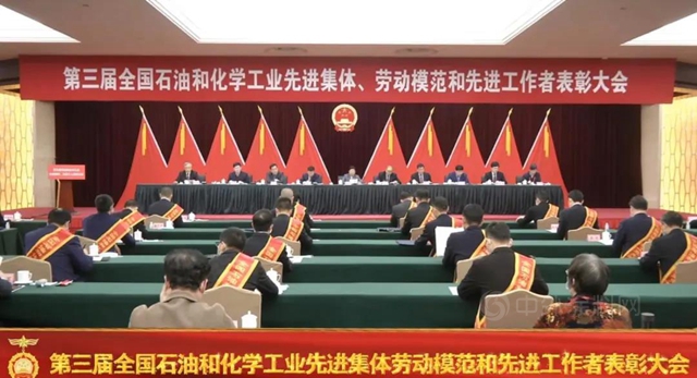 西北永新榮獲全國石油和化學工業(ye) 2項榮譽！