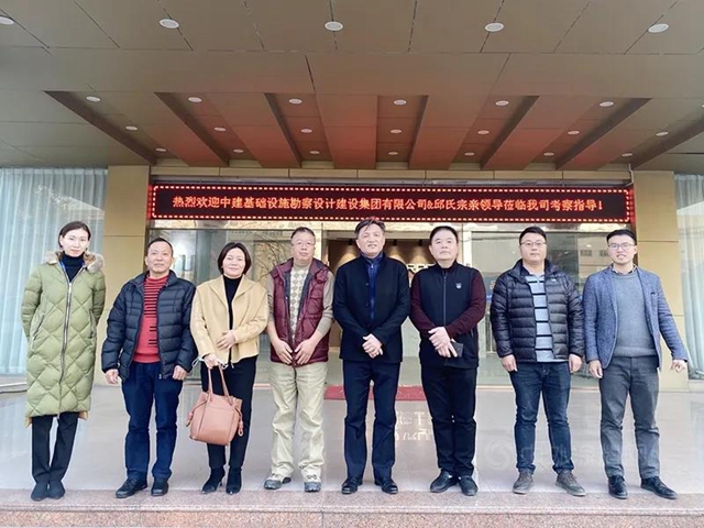2021新開局，再出發！中建基礎設施勘察設計建設集團有限公司&中華邱氏宗親(qin) 領導到訪巴德士廣東(dong) 總部考察