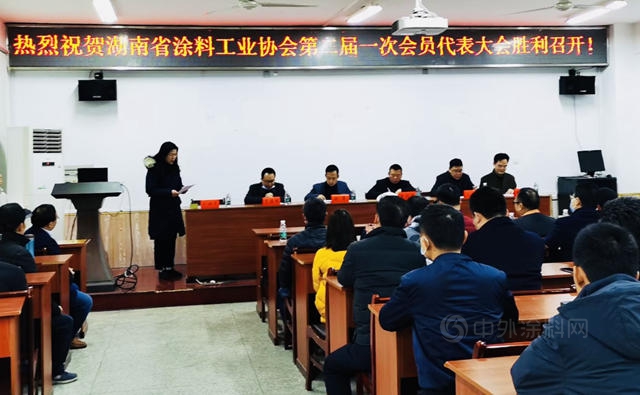 湖南塗協換屆大會(hui) 舉(ju) 行，範國棟當選會(hui) 長