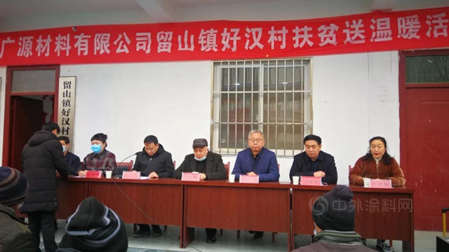 南召新廣源新年留情留山好漢
