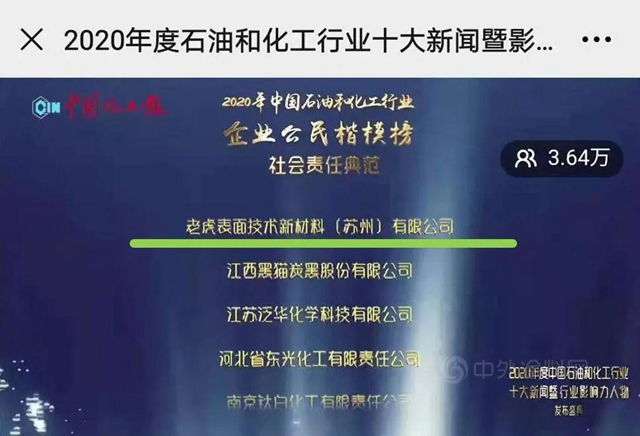 最具社會(hui) 責任感的企業(ye) 是什麽(me) 樣的？