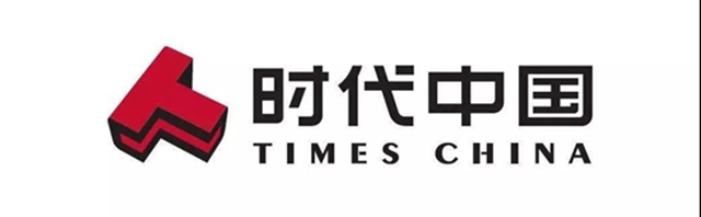 時代中國發布2020年度材料類A級、B級供應商名錄