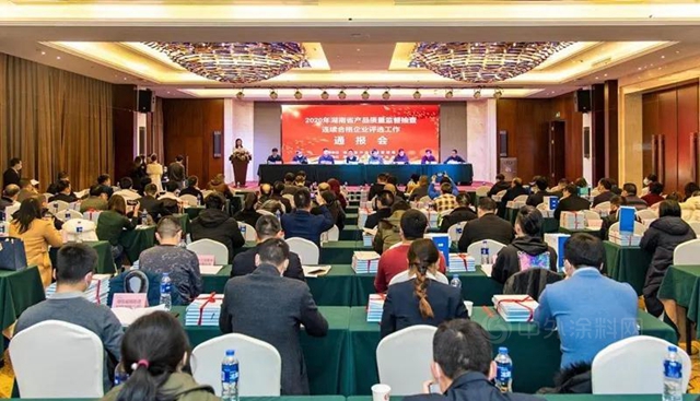 湖南省抽：嶽陽東(dong) 方雨虹連續8年合格，同遠連續5年合格！