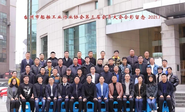 魚童股份董事長梁新方當選為(wei) 台州市船舶工業(ye) 行業(ye) 協會(hui) 會(hui) 長