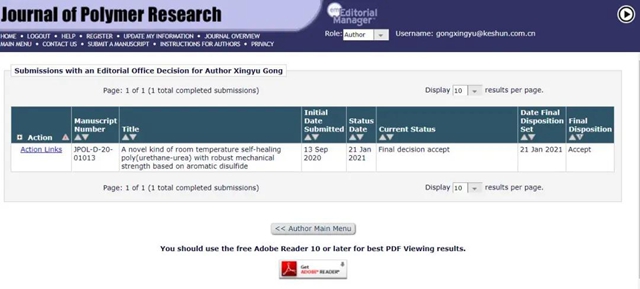 科順股份研發團隊發表SCI論文​
