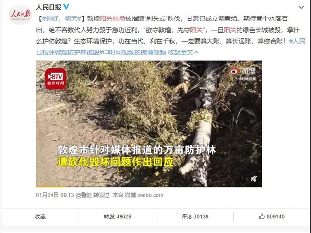 化工廠就該被“妖魔化”嗎？帶你參觀不一樣的德愛威工廠