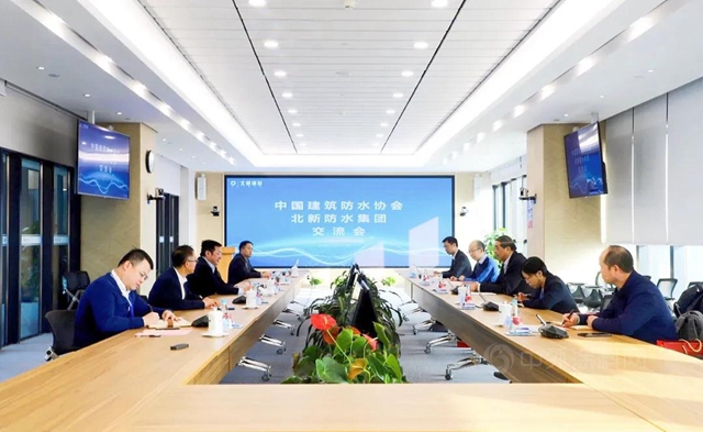 交流、中標、榮譽 | 北新防水近期動態請查收