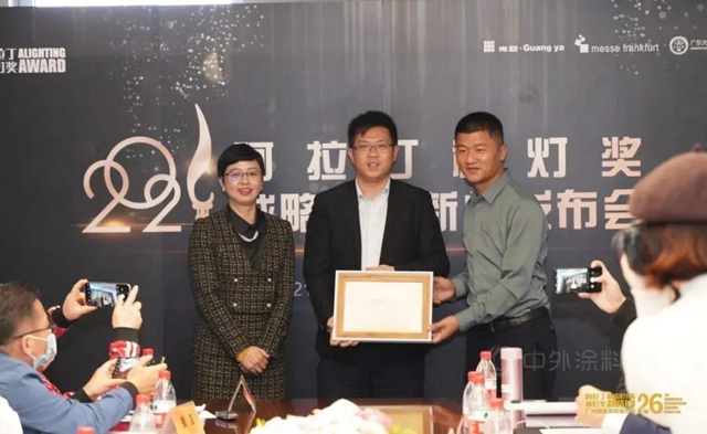 與(yu) 卓越同行，安泰電子膠與(yu) 阿拉丁神燈獎達成戰略合作