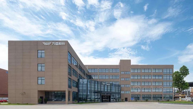複星國際實控企業(ye) ，募集16億(yi) 元新建10萬(wan) 樹脂及助劑項目！