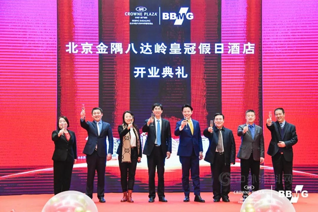 服務冬奧！北京金隅八達嶺皇冠假日酒店盛大開業(ye) 