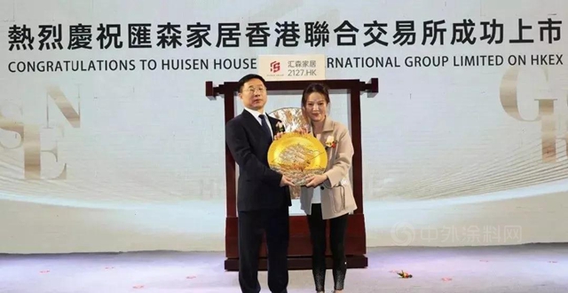 南康本土首家家具企業(ye) 港交所上市！王侯將相，寧有種乎？