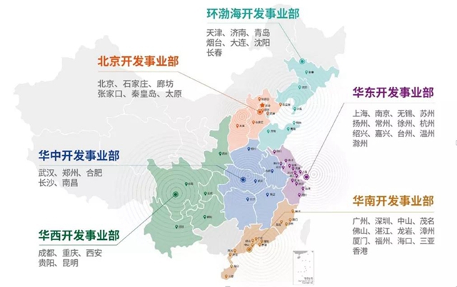 三道紅線外的遠洋集團：持續推動“南移西拓”戰略 新增項目40餘(yu) 個(ge) 