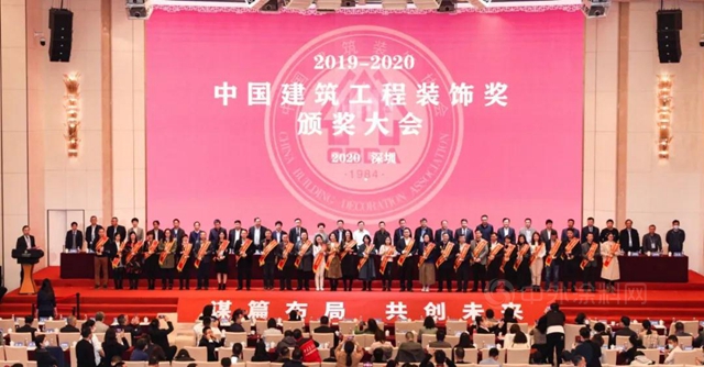 維業(ye) 股份再添多項國家級獎項