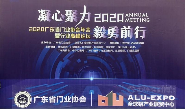 凝心聚力·毅勇前行｜花王水漆閃耀門業(ye) 大會(hui) ，開啟木門高效塗裝模式!