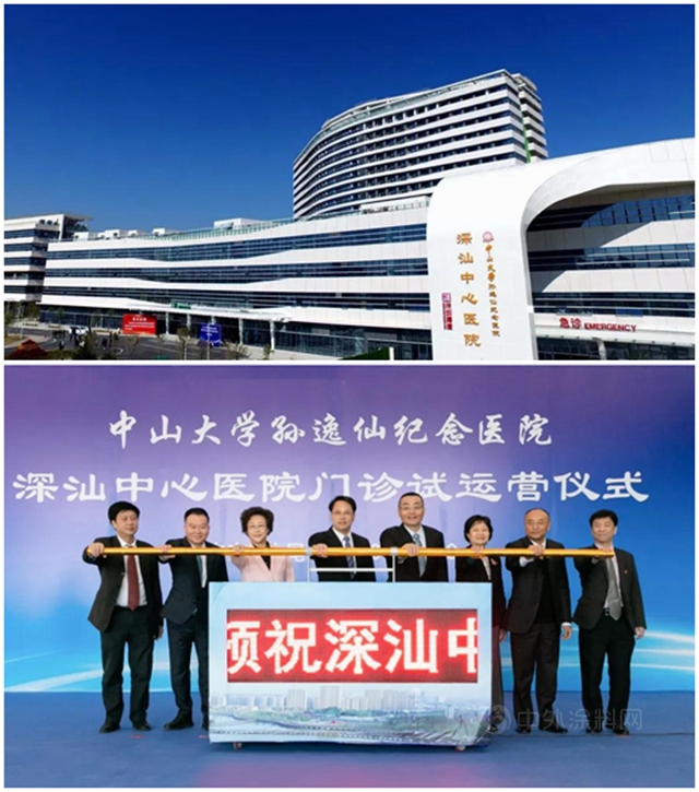 對口扶貧，助力深汕建設——深汕中心醫院正式試運營