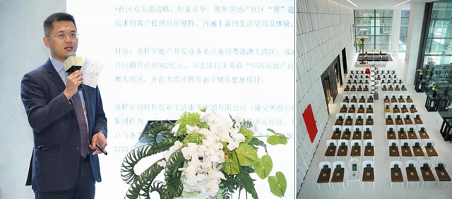 花樣年集團2020年供應商大會(hui)  凱倫(lun) 榮獲“A級供應商”榮譽稱號